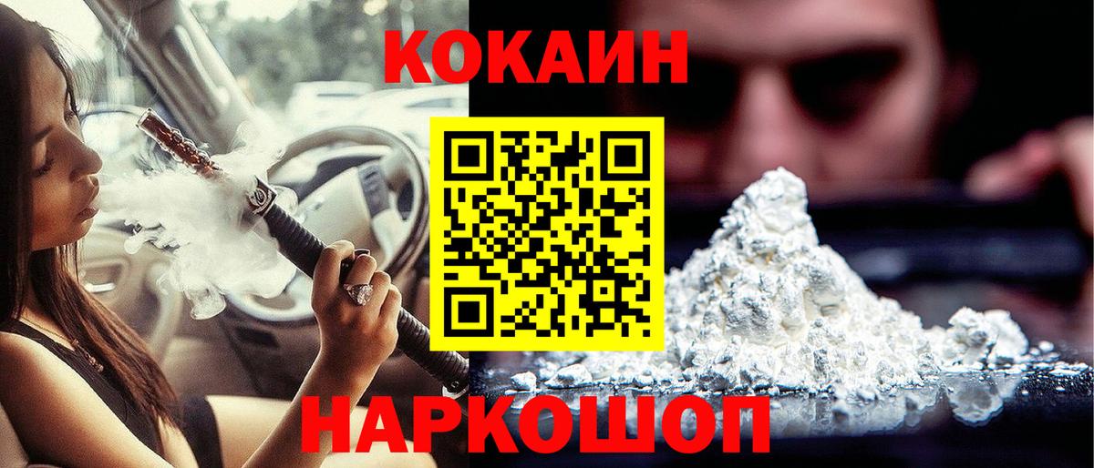 КОКАИН Боливия Большой Камень