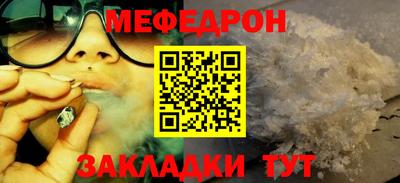 кокаин перу Татарск