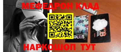 кокаин перу Татарск