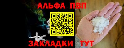 кокаин перу Татарск