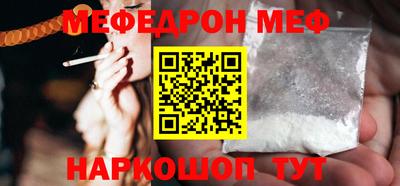 MESCALINE Тара