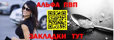 spice Тверь