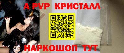 spice Тверь