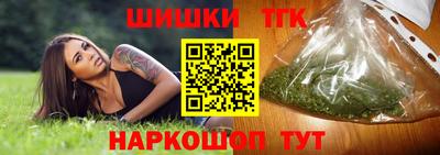 кокаин перу Татарск