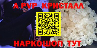 spice Тверь