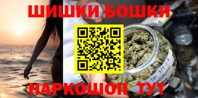кокаин перу Татарск