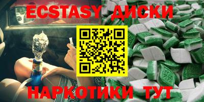 кокаин перу Татарск