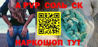 кокаин перу Татарск