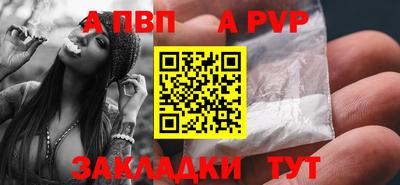 кокаин перу Татарск