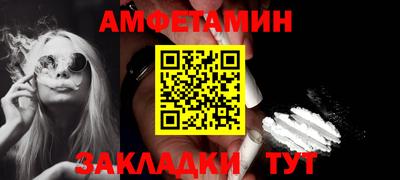 кокаин перу Татарск