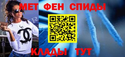 spice Тверь