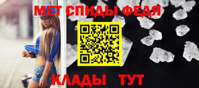 spice Тверь