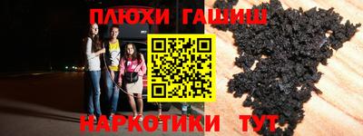 spice Тверь
