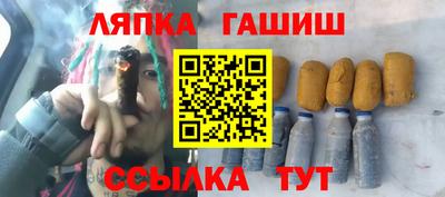 кокаин перу Татарск