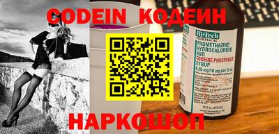 MESCALINE Тара