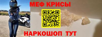 кокаин перу Татарск