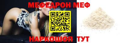 MESCALINE Тара