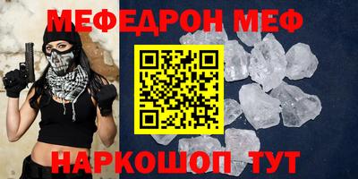 MESCALINE Тара