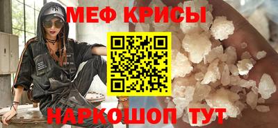 MESCALINE Тара