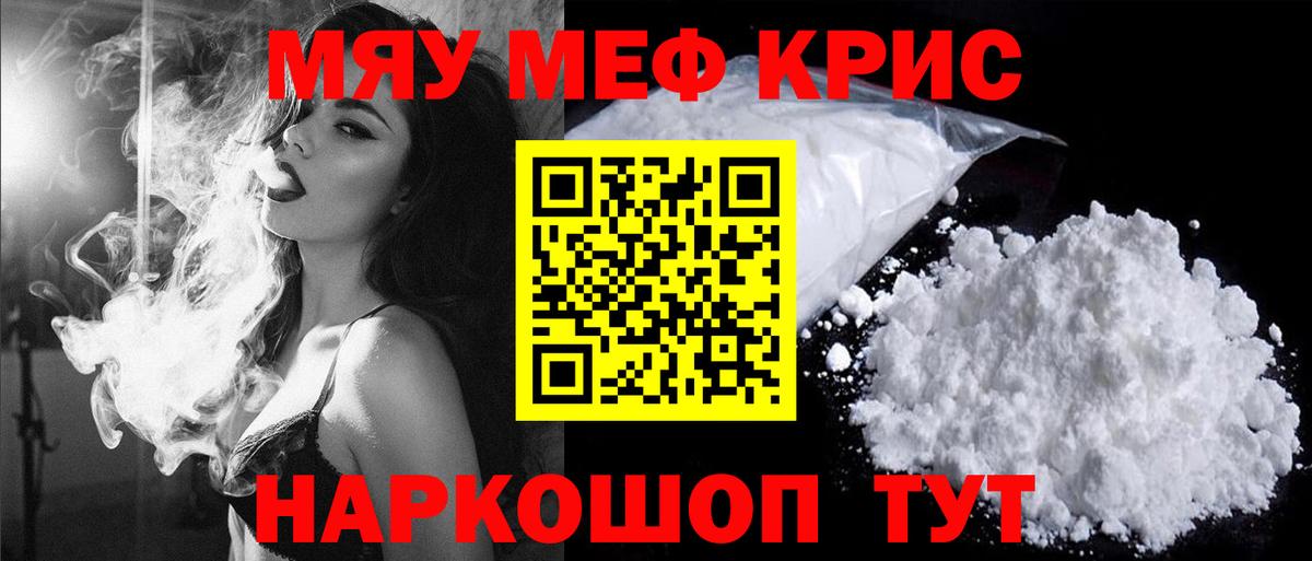 МЕФ  Большой Камень