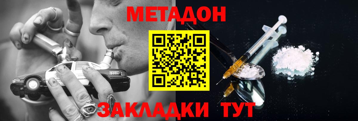 ссылка на мегу ONION  Вход с VPN  Большой Камень  Метадон белоснежный 