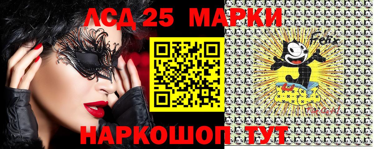 Марки 25I-NBOMe  Вход с VPN  Большой Камень  Наркотические марки 1,5мг 