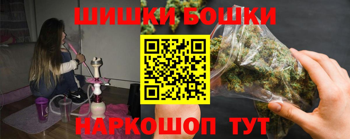 МАРИХУАНА ГИДРОПОН  Вход с VPN  Большой Камень  Каннабис индика  Конопля Bruce Banner  Марихуана THC 21% 